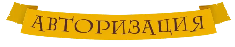 лента