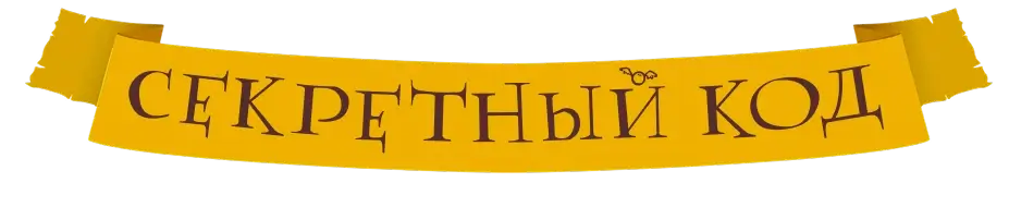 лента